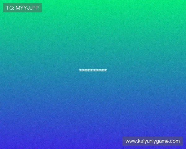 揭秘开云真人视讯的运营模式与盈利策略