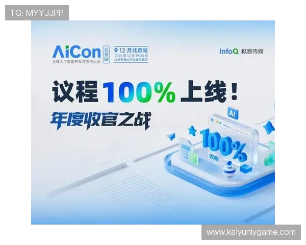 最新Kaiyun开云网址官方地址查询方法，帮助用户轻松找到官方唯一入口