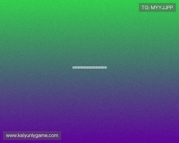 深入了解开云棋牌客服的服务项目，让游戏无忧无虑